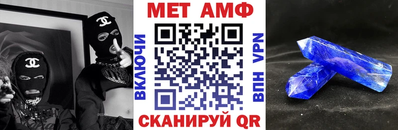 Amphetamine VHQ  Купить  Козельск 