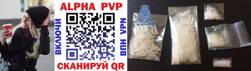 Alfa_PVP Crystall  Купить закладки  Козельск 