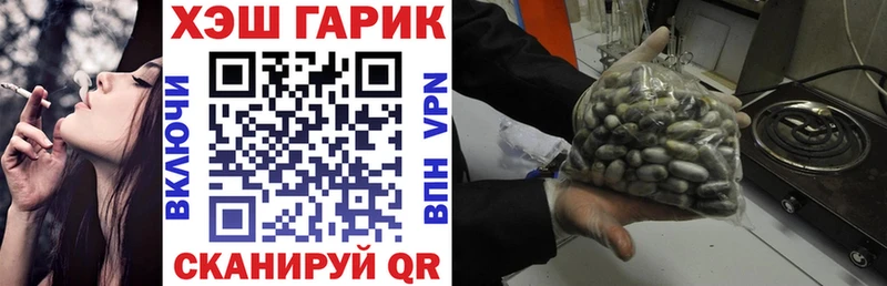 Гашиш 40% ТГК  Купить  Козельск 
