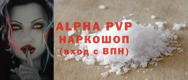 героин Балахна