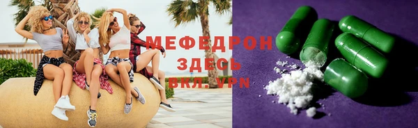 гидра Балабаново