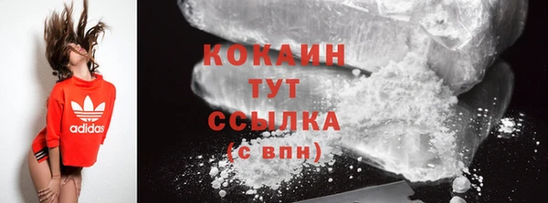 альфа пвп VHQ Баксан