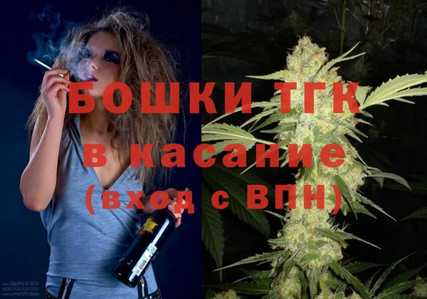 гидра Балабаново