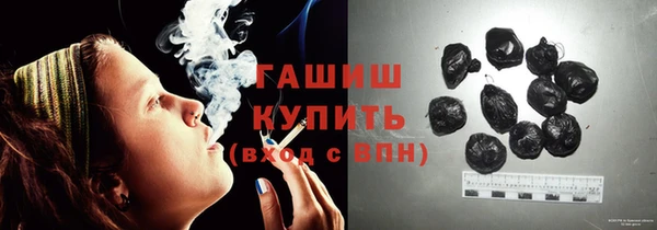 героин Балахна