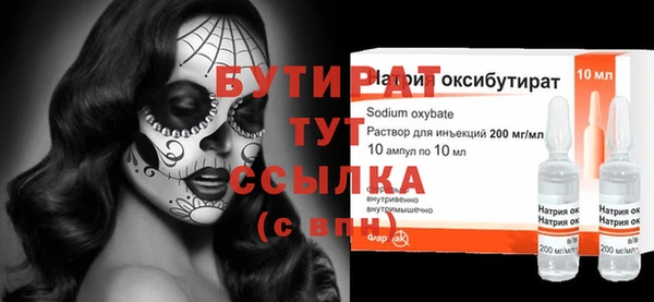 гидра Балабаново