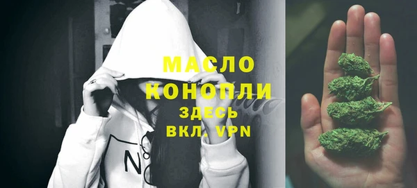 героин Балахна