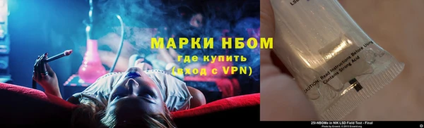 героин Балахна
