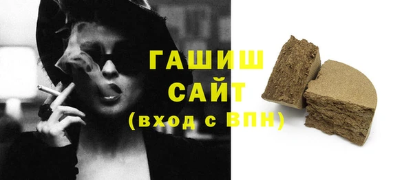 героин Балахна