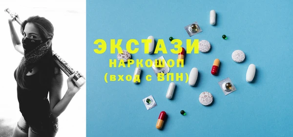 гидра Балабаново