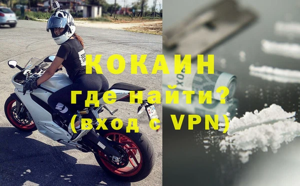 героин Балахна
