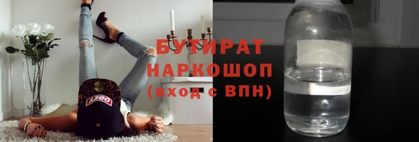 гидра Балабаново