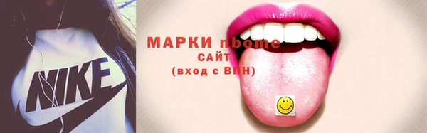 гидра Балабаново