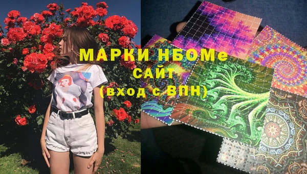 гидра Балабаново