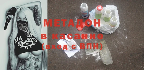 альфа пвп VHQ Баксан