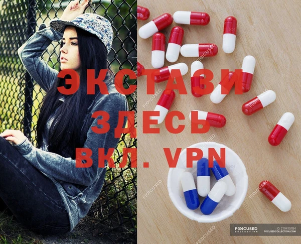 гидра Балабаново
