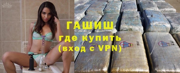 героин Балахна