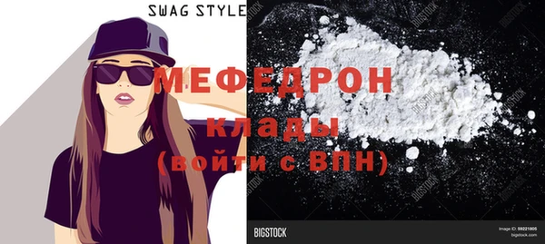гидра Балабаново