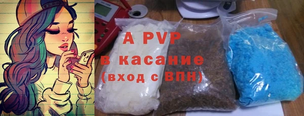 героин Балахна