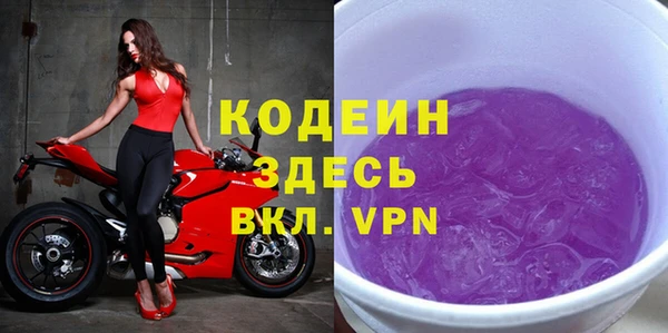 гидра Балабаново