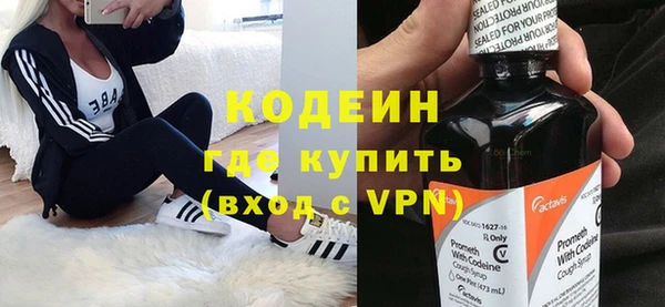 альфа пвп VHQ Баксан