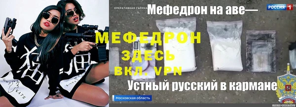 альфа пвп VHQ Баксан