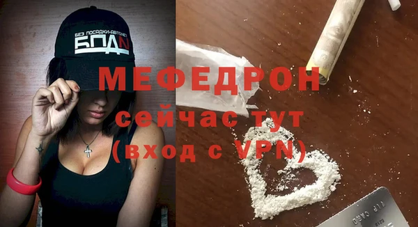 гидра Балабаново