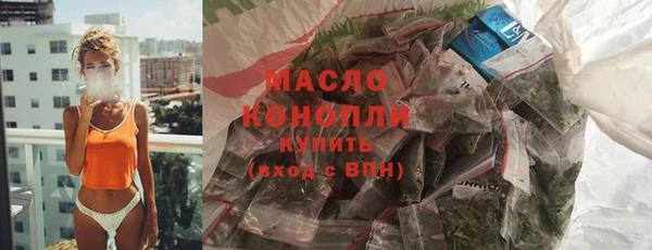 альфа пвп VHQ Баксан