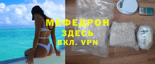 гидра Балабаново