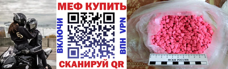 Мефедрон 4 MMC  Купить где  Козельск 