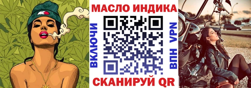 ТГК концентрат  Купить  Козельск 