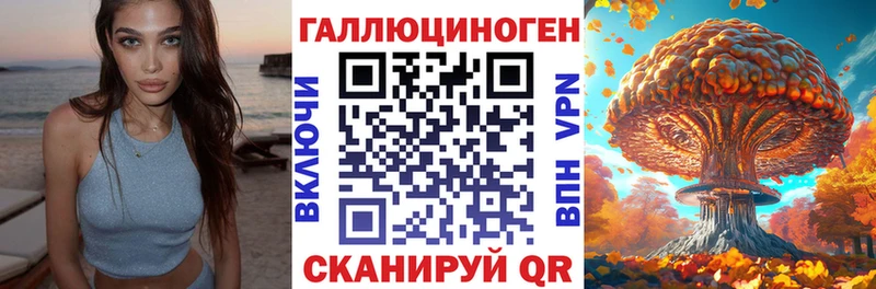 Галлюциногенные грибы Cubensis  Купить  Козельск 