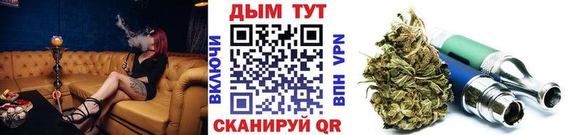 Шишки марихуана семена  Купить  Козельск 